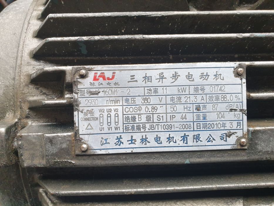 компрессор 15 кВт и осушитель воздуха