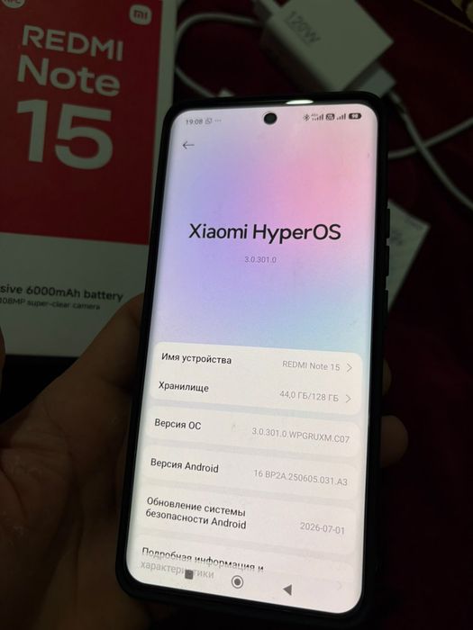 Redmi Note 15 срочно сатылымда