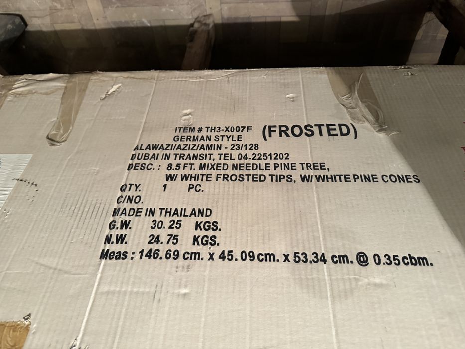 Елка 2,6 метров PVC (поливинилхлорид) + металлический каркас