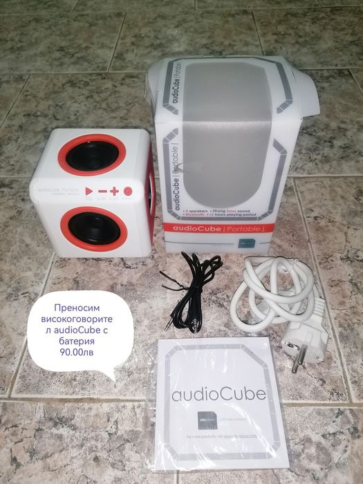 Преносим високоговорител audioCube с батерия