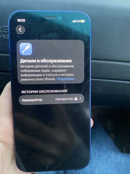 айфон 12 мини 64гб