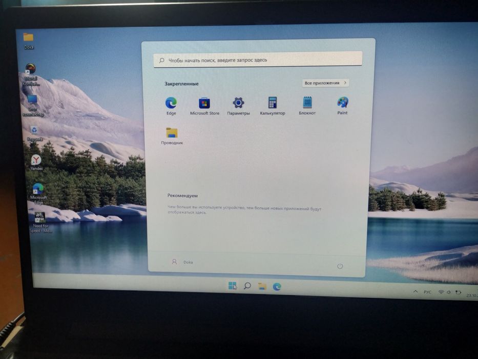 Хороший Ноутбук продам