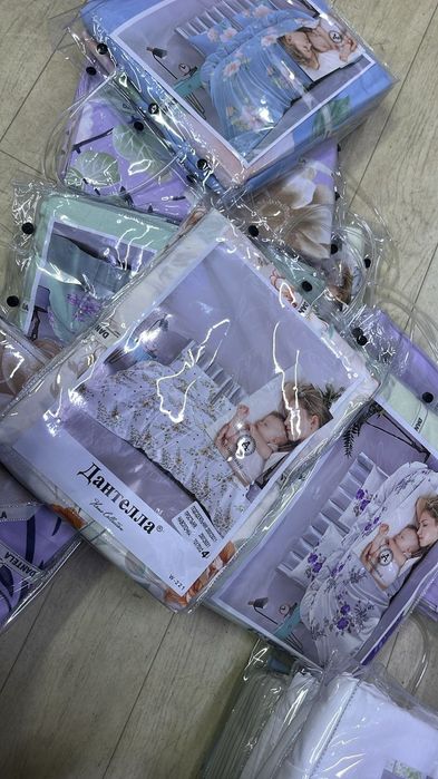 Постельное белье