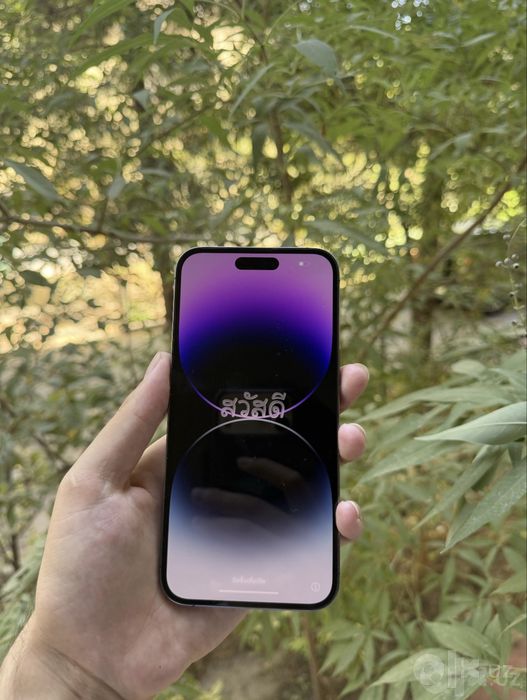 iphone 14 pro purple