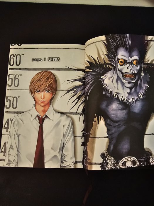 манга тетрадь смерти 1 том