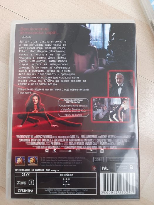 Filme dvd și bluray cu subtitrare română