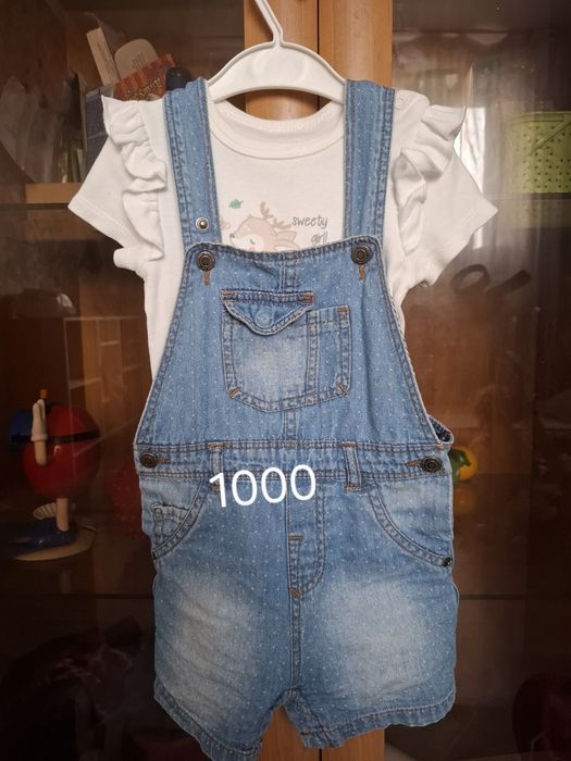 Детские вещи  продам