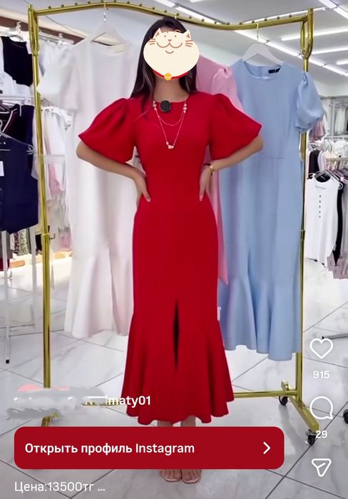 Продам платье вечерние