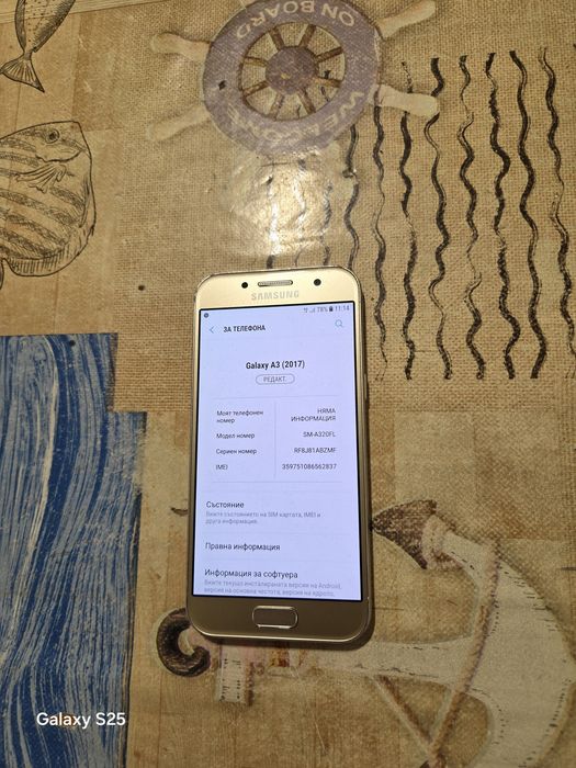 Samsung Galaxy A3 (2017)