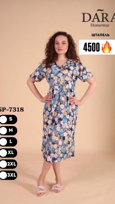 Низкие цены в астане