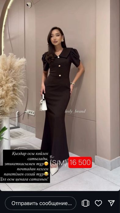 Таза киілмеген койлек сатылады.