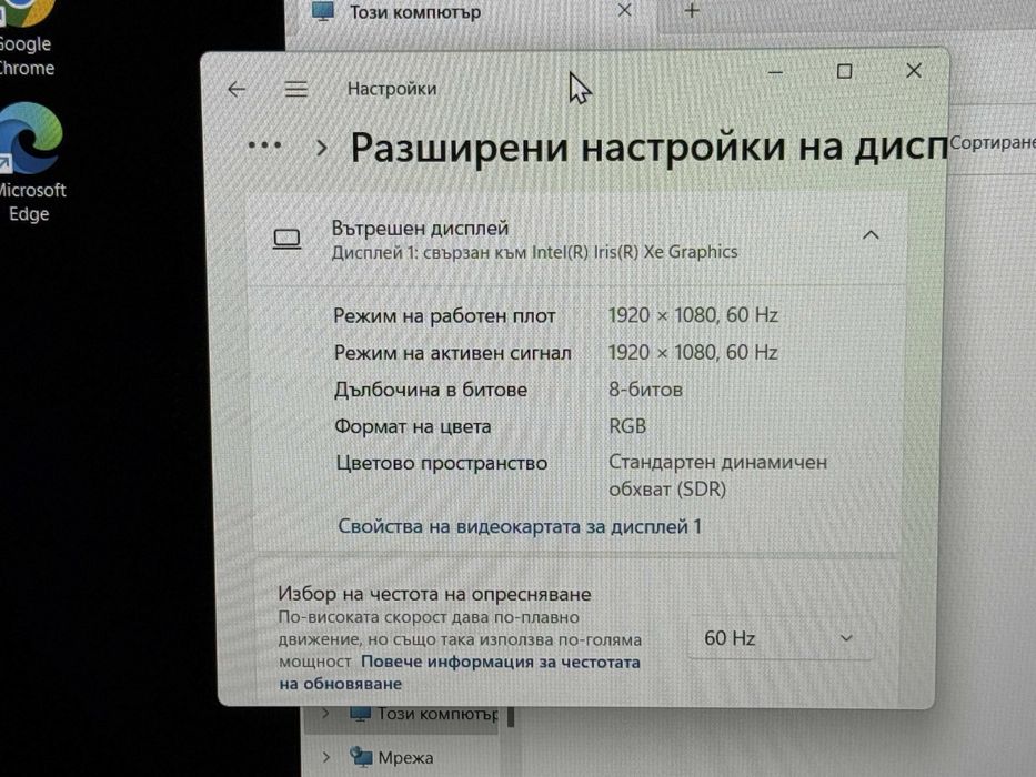 Lenovo Gaming`i5-11320H/GTX 1650/16GB RAM/256GB SSD/Full HD IPS