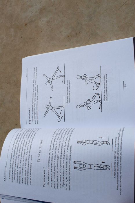 Полезни книги на различна тематика