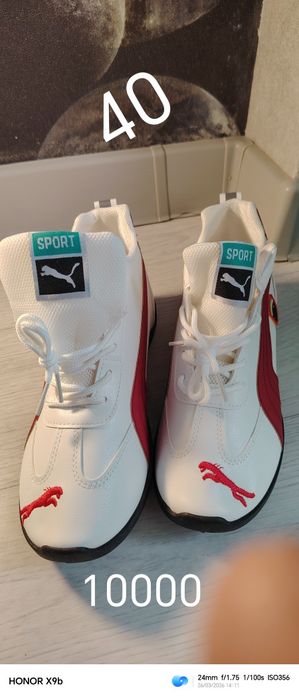 Кроссовки спортивные