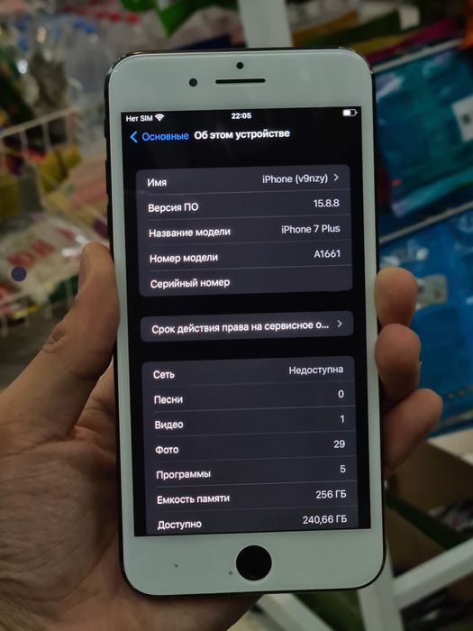 Iphone 7 plus 256gb/100%