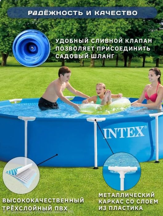 Бассейн по низкой цене
