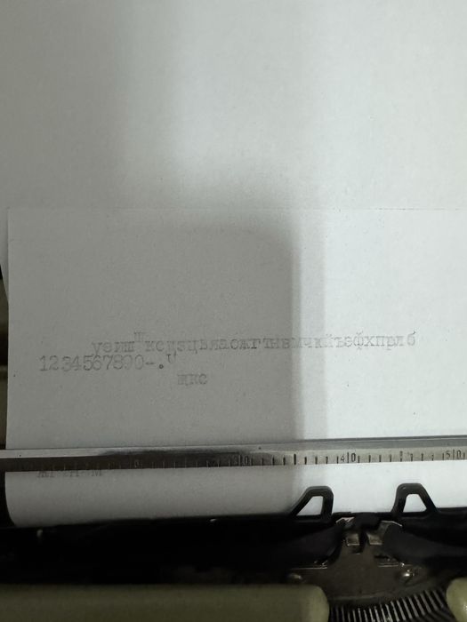 Печатни машини, 5бр. различни видове