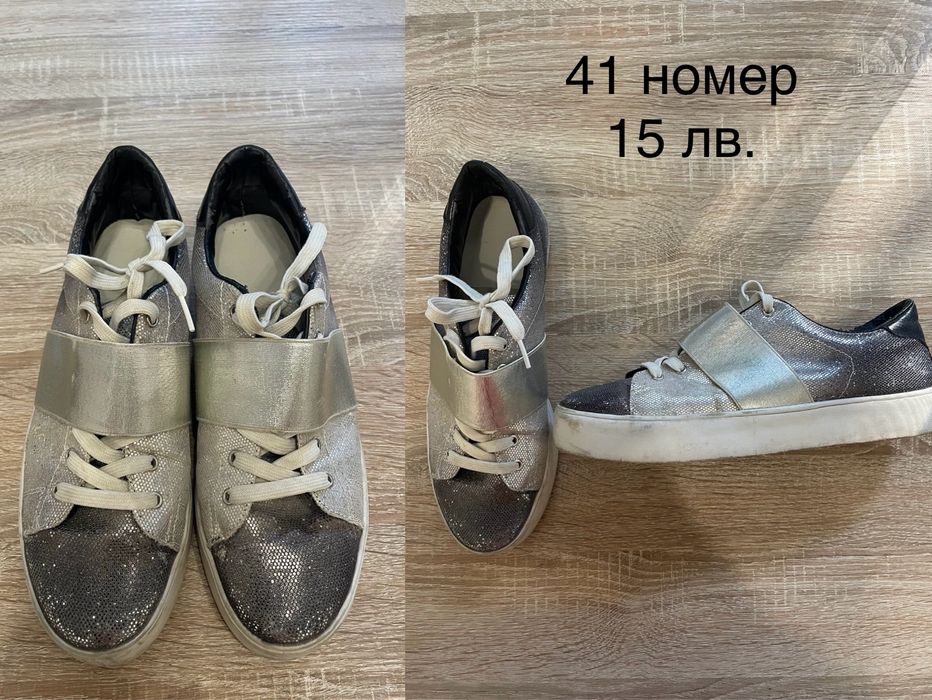 ПРОМОЦИЯ -25% отстъпка на всичко !!! обувки от 10 лв. Nike Scotch