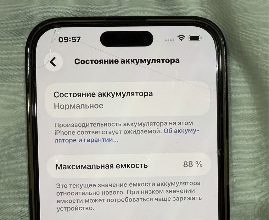 Продам iphone 15 pro max 256гб