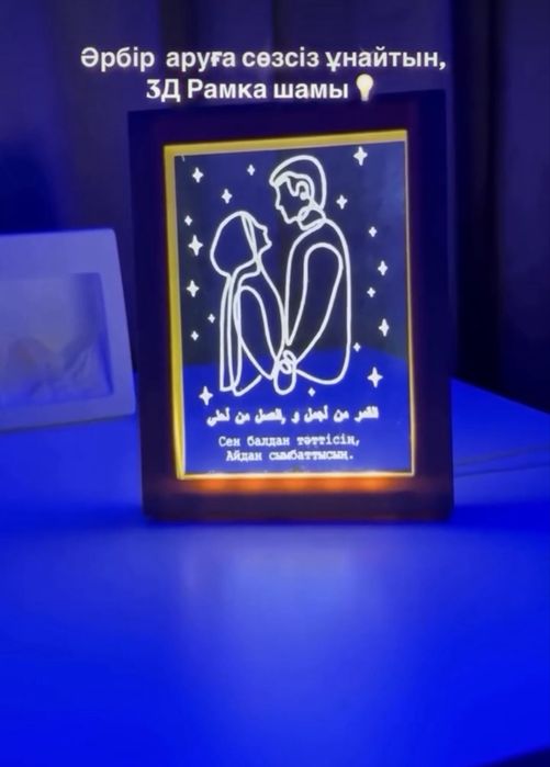 Рамка светильник