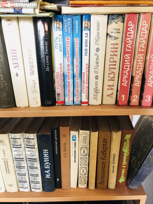 Книги классика библиотека