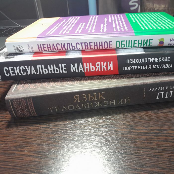 Одна книга по 990тг