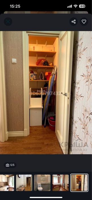 Сдается комната в аренду