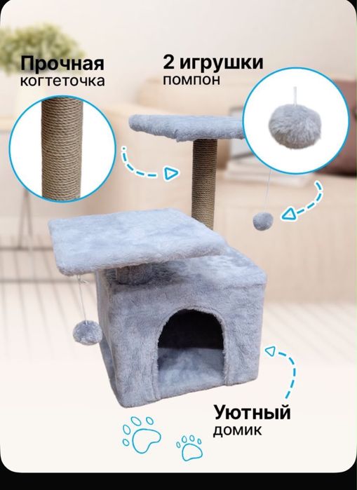 Продам когтеточку для кошки