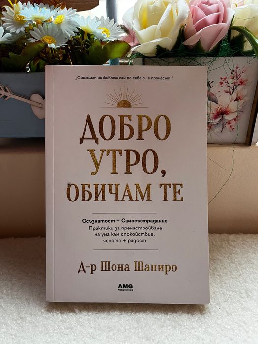 Продавам Книги - различни жанрове