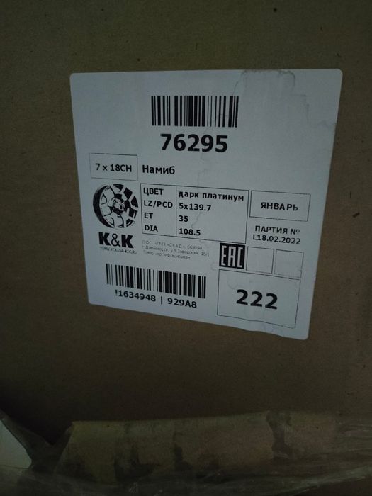 Продам новые диски.