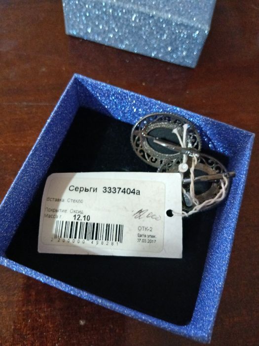 Серьги серебро 925