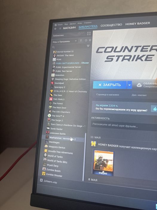 Прожам аккунт более 100игры