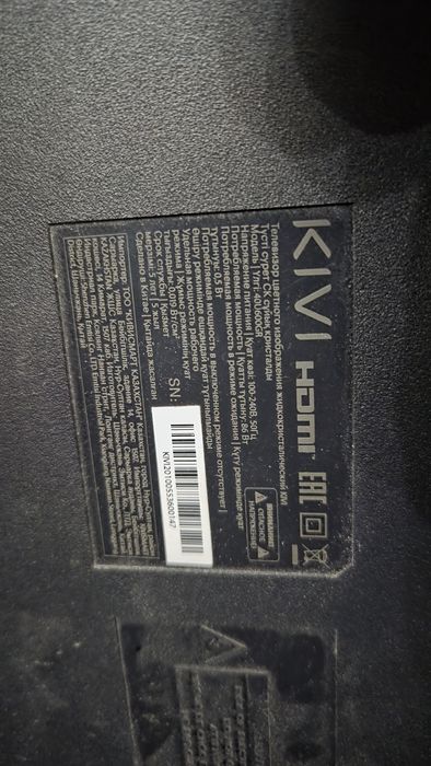 Kivi Smart Tv 40u600gr на запчасти / QTV