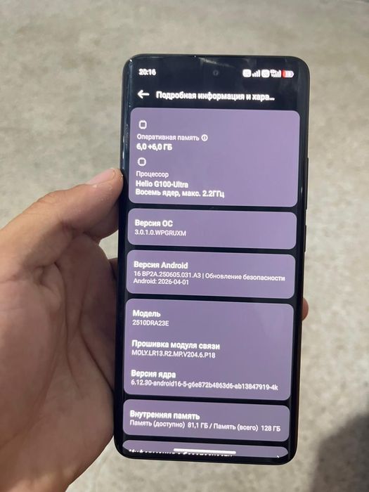 Redmi note 15 сатылады