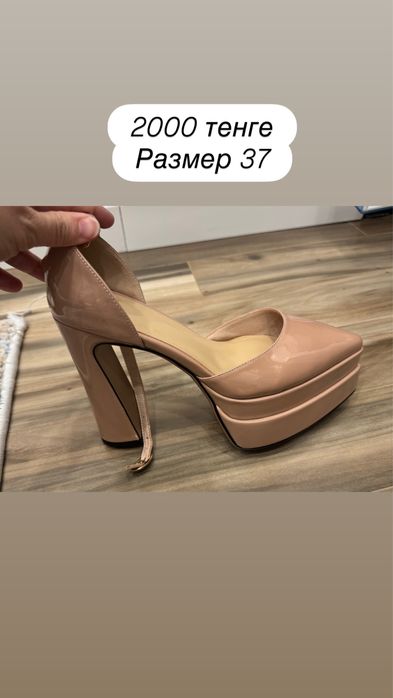 Женская обувь: туфли, сапоги