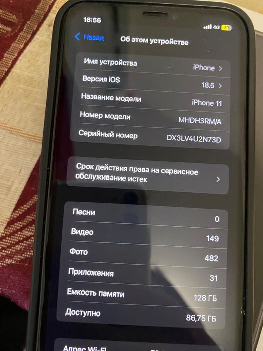 Iphone 11  128gb  akb 86%