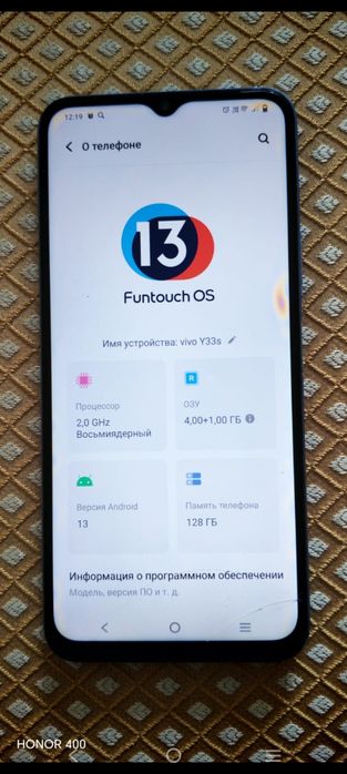 Обмен на Айфон 9 или 10