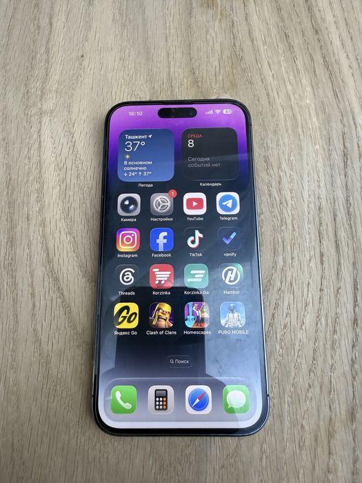 Iphone 14 pro max