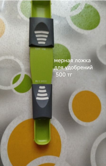 Кашпо для цветов