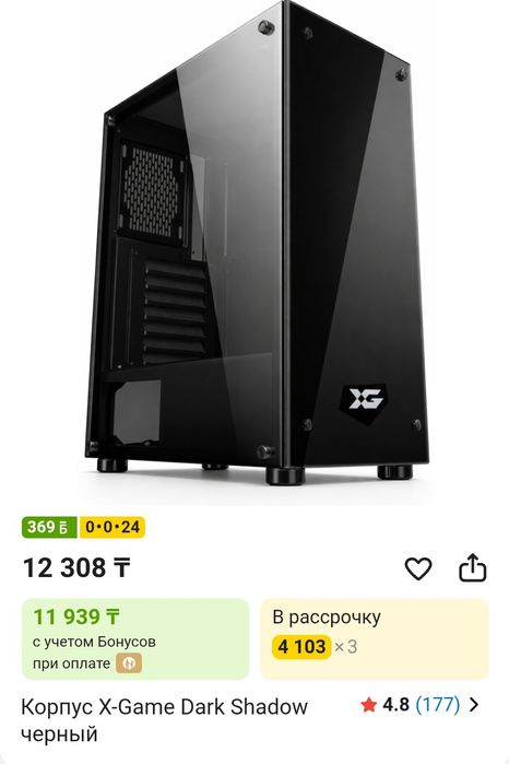 Продам игровой компьютер