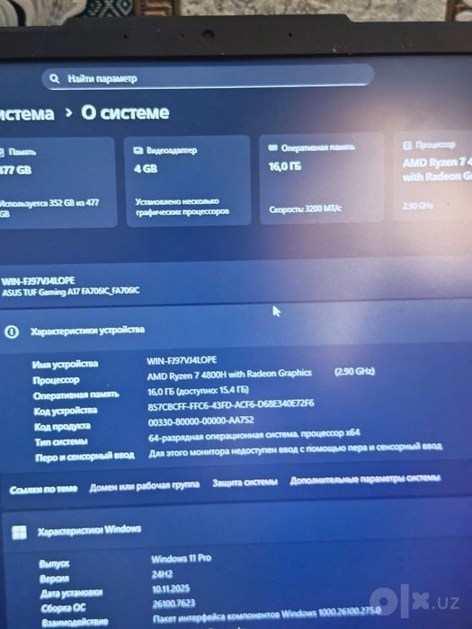 Asus Tuf gaming A17