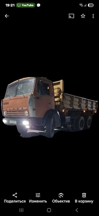 Камаз селхоз продаётся