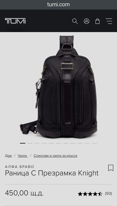 TUMI чанта 100% оригинал!