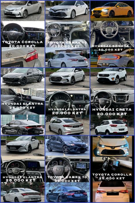 Каршелинг автотранспорта