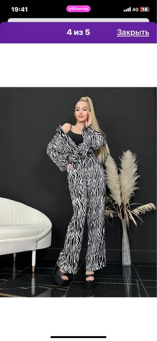 Шикарная двойка в продаже