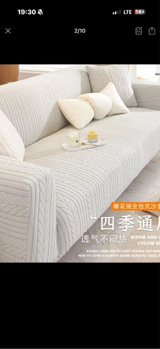 Продам чехол на диван новое