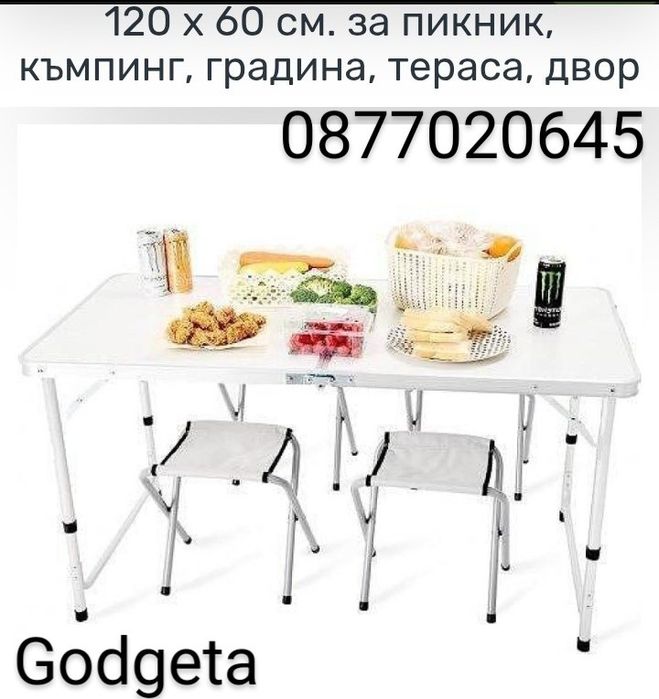 Къмпинг маса с 4 броя стола Це
