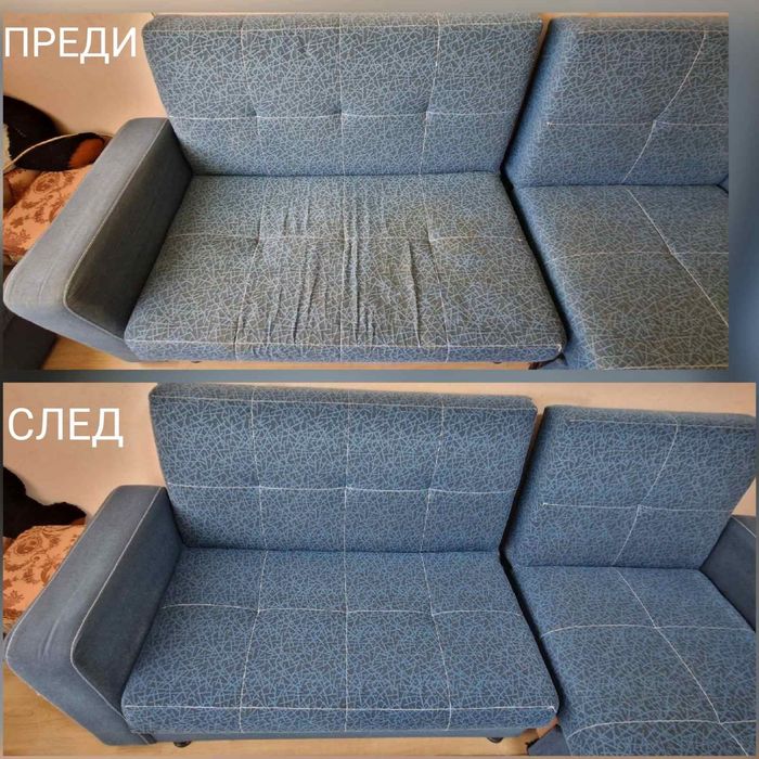 Професионално пране  на автомобили, дивани, мокети и други