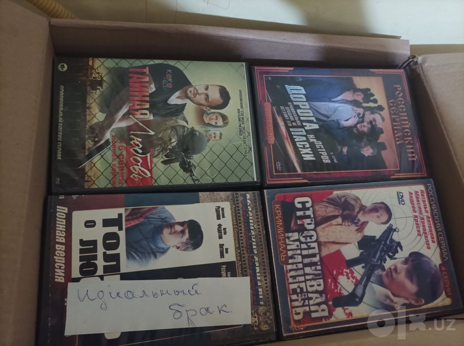 Диск для DVD sotiladi