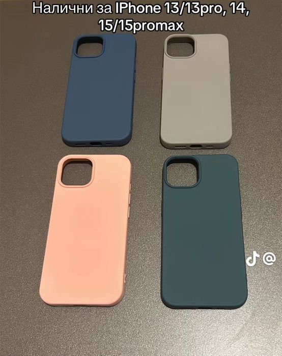 Калъфи и протектори за айфон 13/14/15